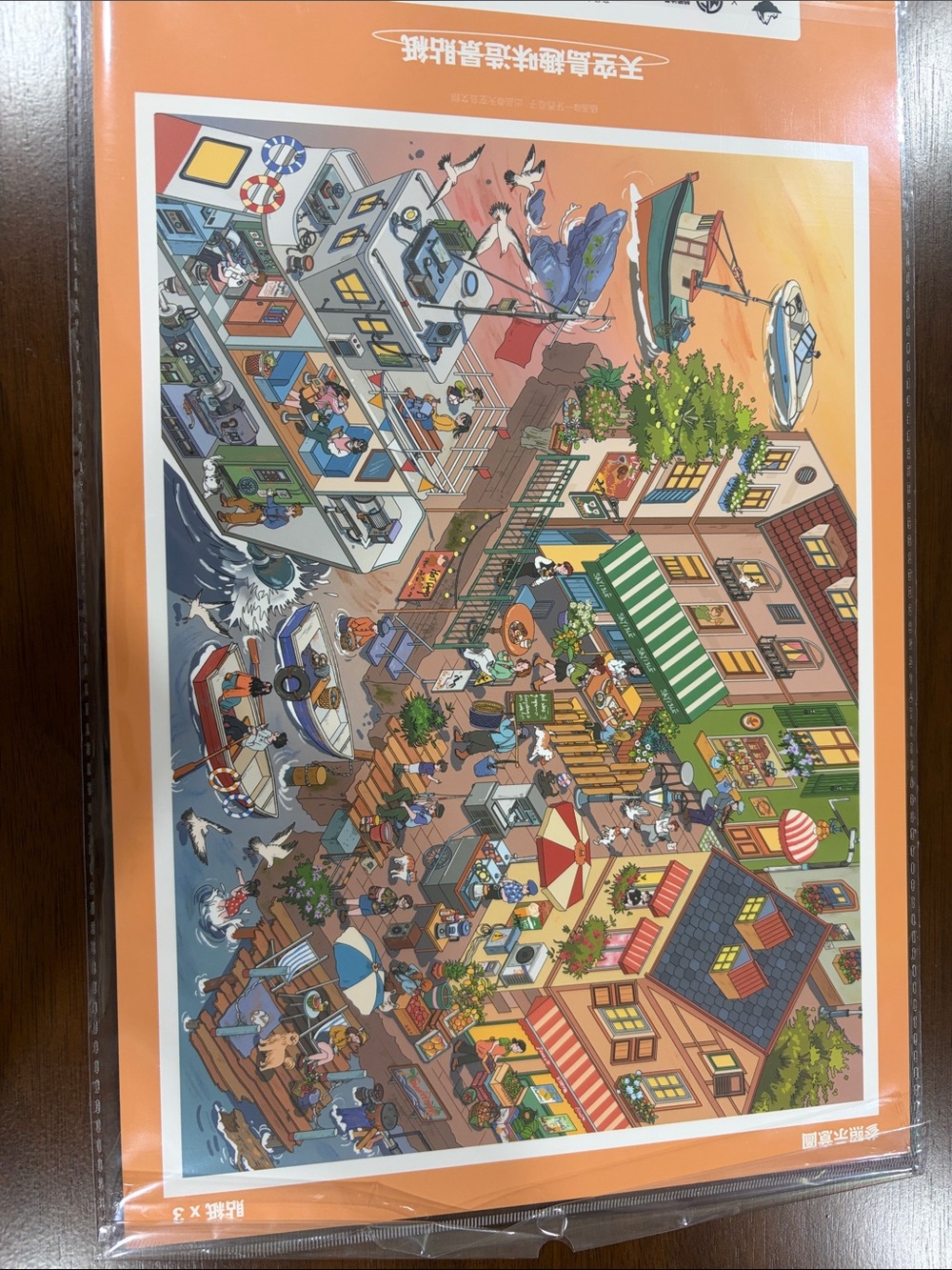 Orange Coastal Town Illustrated Wall Art Print